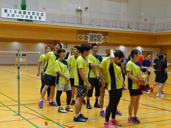 第16回都市間大会(クリックで拡大)