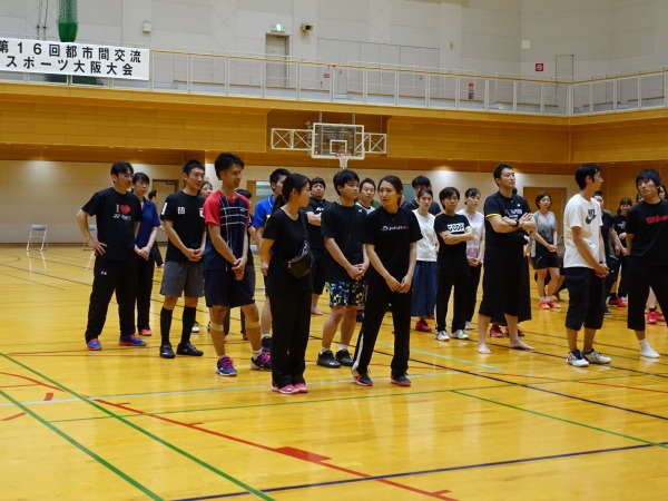 第16回都市間大会(クリックで拡大)